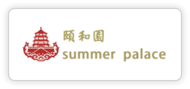 北京颐和园景区