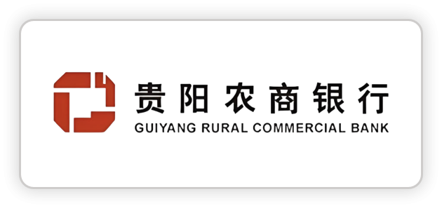贵阳农商行